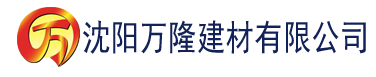 沈阳大香蕉在线视频5建材有限公司_沈阳轻质石膏厂家抹灰_沈阳石膏自流平生产厂家_沈阳砌筑砂浆厂家